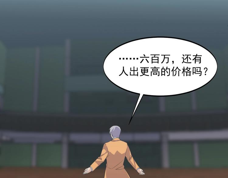 第42话 气氛搞起来嗷！(1/2)-第42话