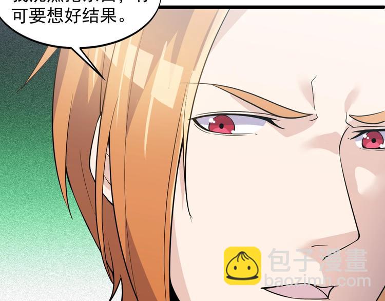 第42话 气氛搞起来嗷！(1/2)-第42话