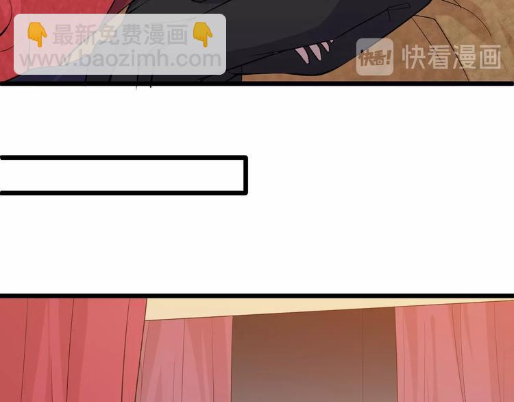 第42话 气氛搞起来嗷！(1/2)-第42话