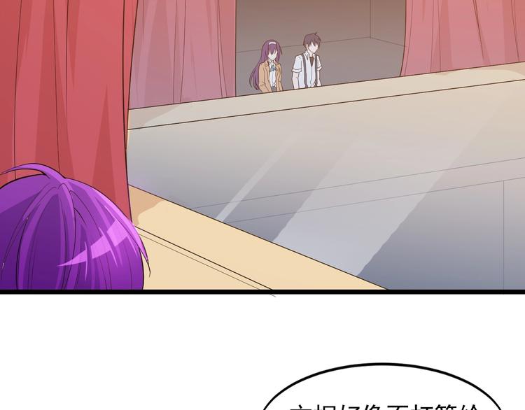 第42话 气氛搞起来嗷！(1/2)-第42话