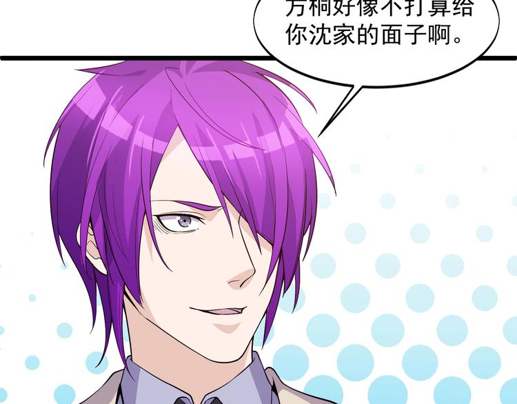 第42话 气氛搞起来嗷！(1/2)-第42话