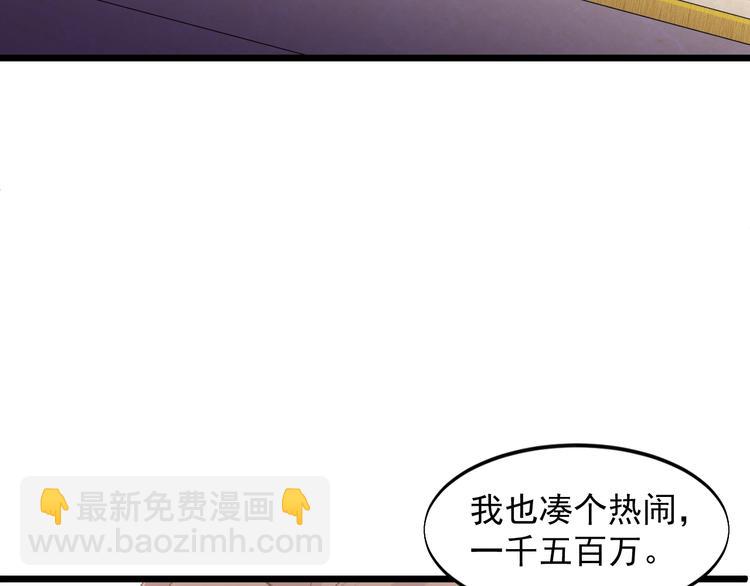 第42话 气氛搞起来嗷！(1/2)-第42话