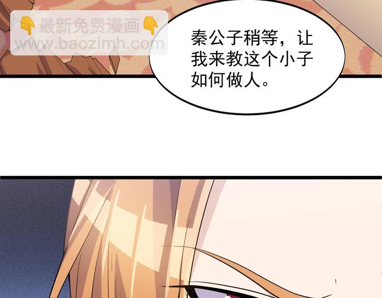 第42话 气氛搞起来嗷！(1/2)-第42话