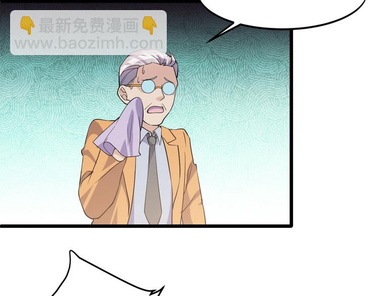 第42话 气氛搞起来嗷！(1/2)-第42话