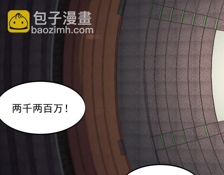 第42话 气氛搞起来嗷！(1/2)-第42话