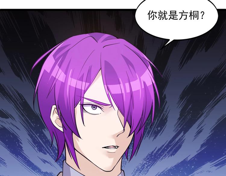 第46话 我，狠人！(1/2)-第46话