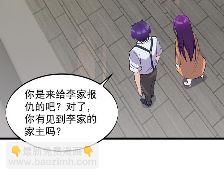 第46话 我，狠人！(1/2)-第46话