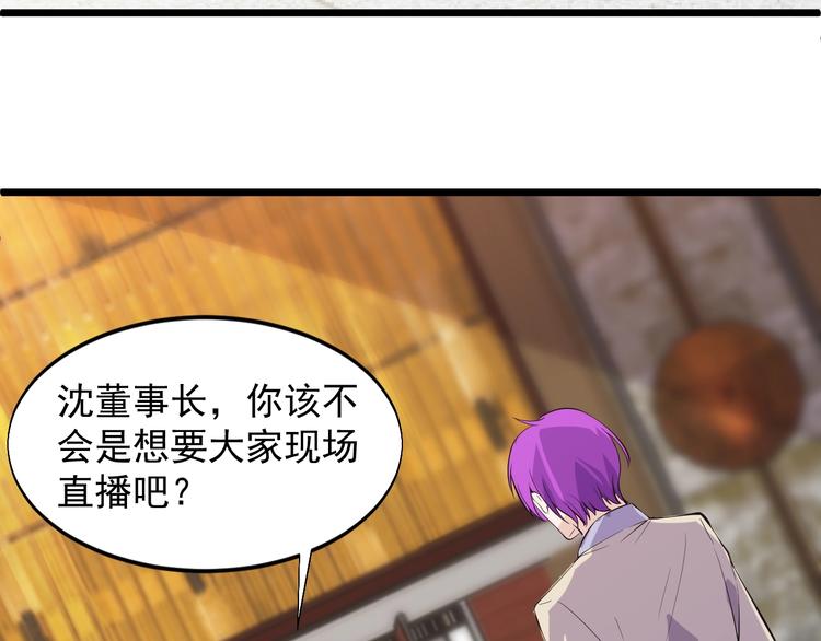 第46话 我，狠人！(1/2)-第46话