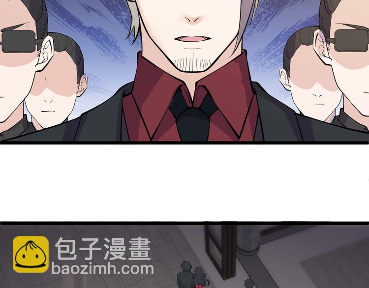 第46话 我，狠人！(1/2)-第46话