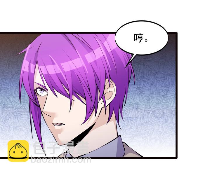 第46话 我，狠人！(1/2)-第46话