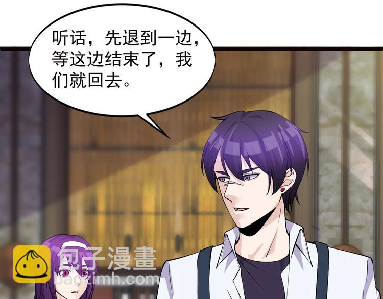 第46话 我，狠人！(1/2)-第46话