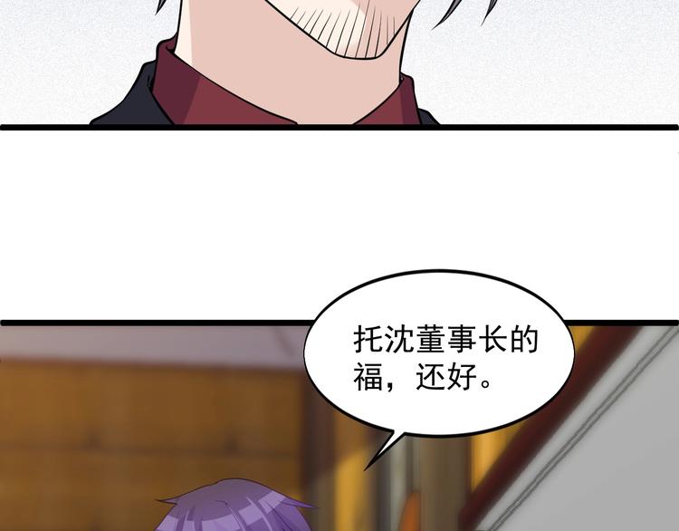 第46话 我，狠人！(1/2)-第46话