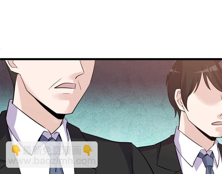 第50话 别怪我无情！(1/2)-第50话