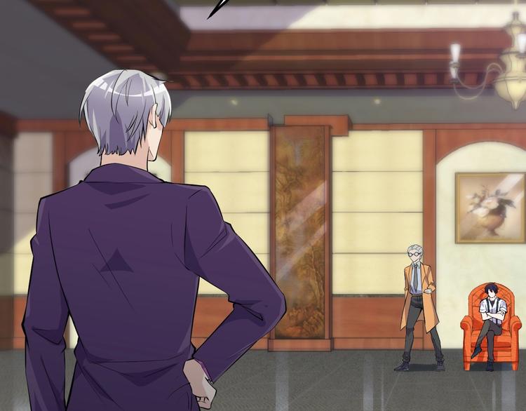 第50话 别怪我无情！(1/2)-第50话