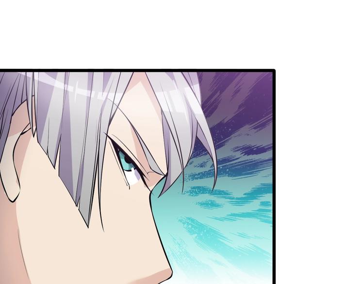 第50话 别怪我无情！(1/2)-第50话