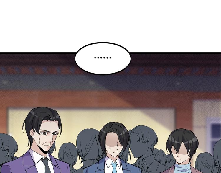 第50话 别怪我无情！(1/2)-第50话