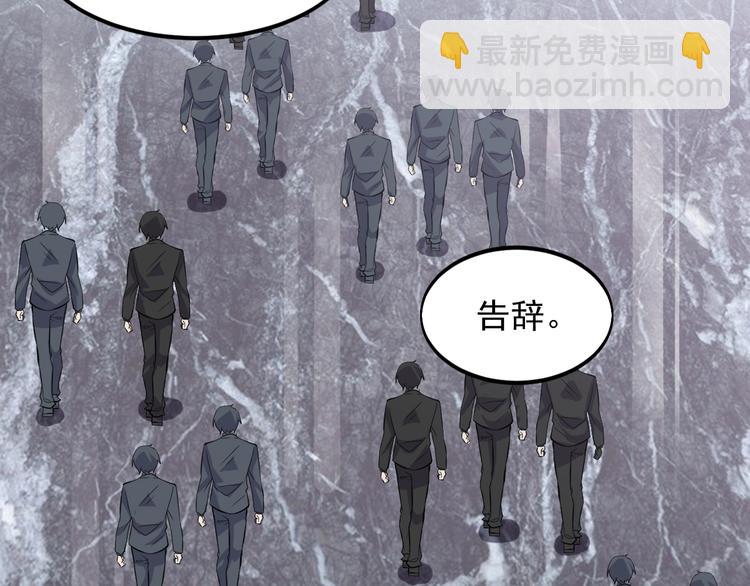 第50话 别怪我无情！(1/2)-第50话