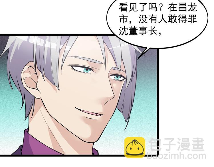 第50话 别怪我无情！(1/2)-第50话