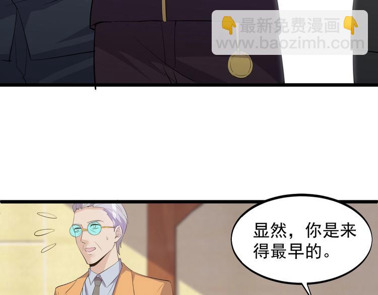 第50话 别怪我无情！(1/2)-第50话