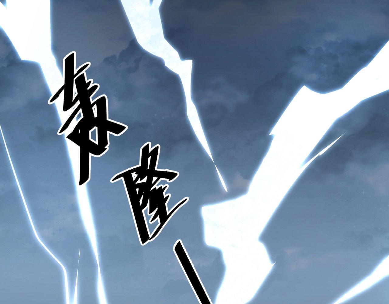 大小姐的超級保鏢 - 第54話 姑娘，別怕！(1/3) - 8