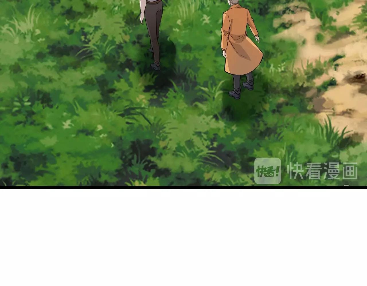 大小姐的超級保鏢 - 第54話 姑娘，別怕！(1/3) - 5
