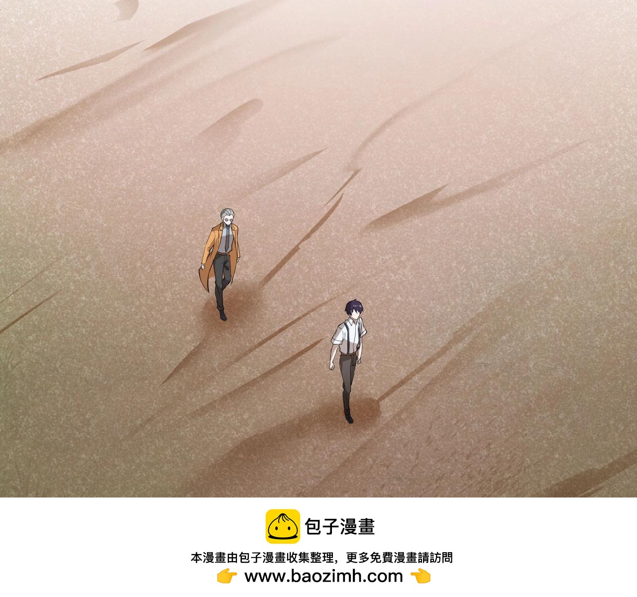 大小姐的超級保鏢 - 第54話 姑娘，別怕！(1/3) - 2