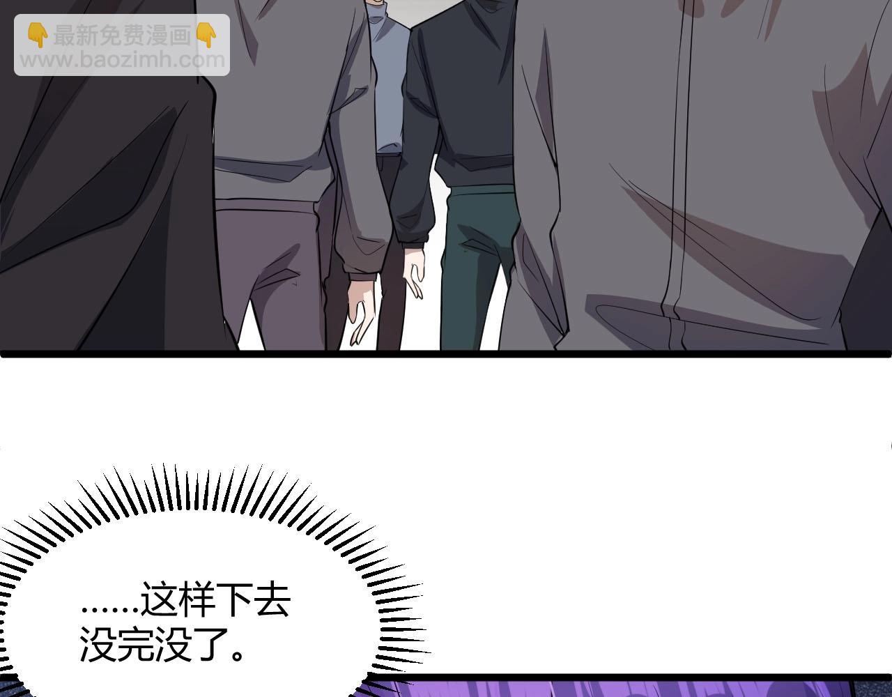 第64话 小姐，小心！(1/3)-第64话