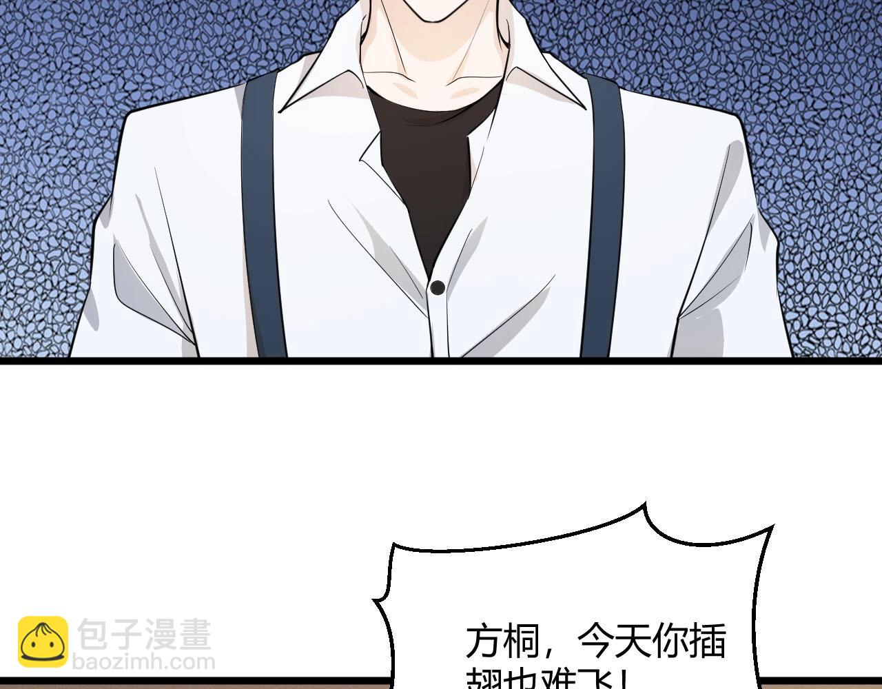 第64话 小姐，小心！(1/3)-第64话