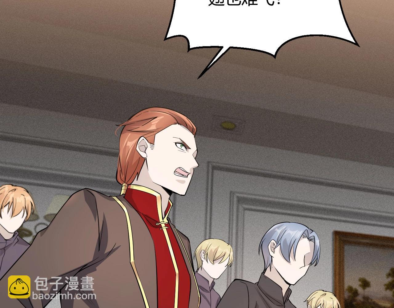 第64话 小姐，小心！(1/3)-第64话