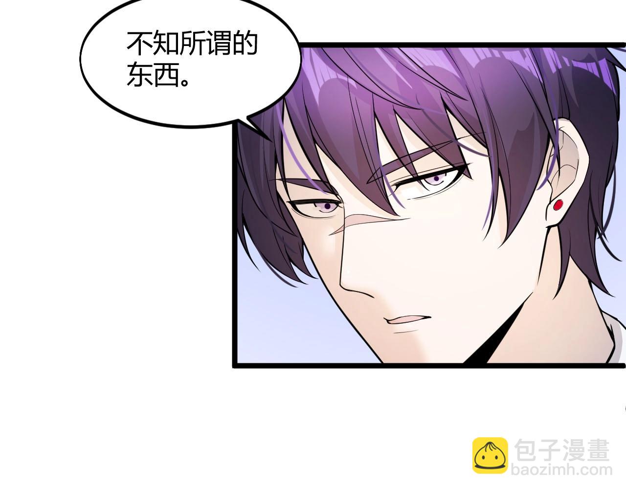 第64话 小姐，小心！(1/3)-第64话