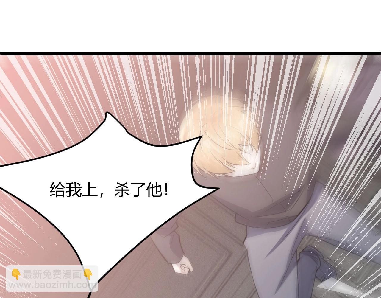 第64话 小姐，小心！(1/3)-第64话