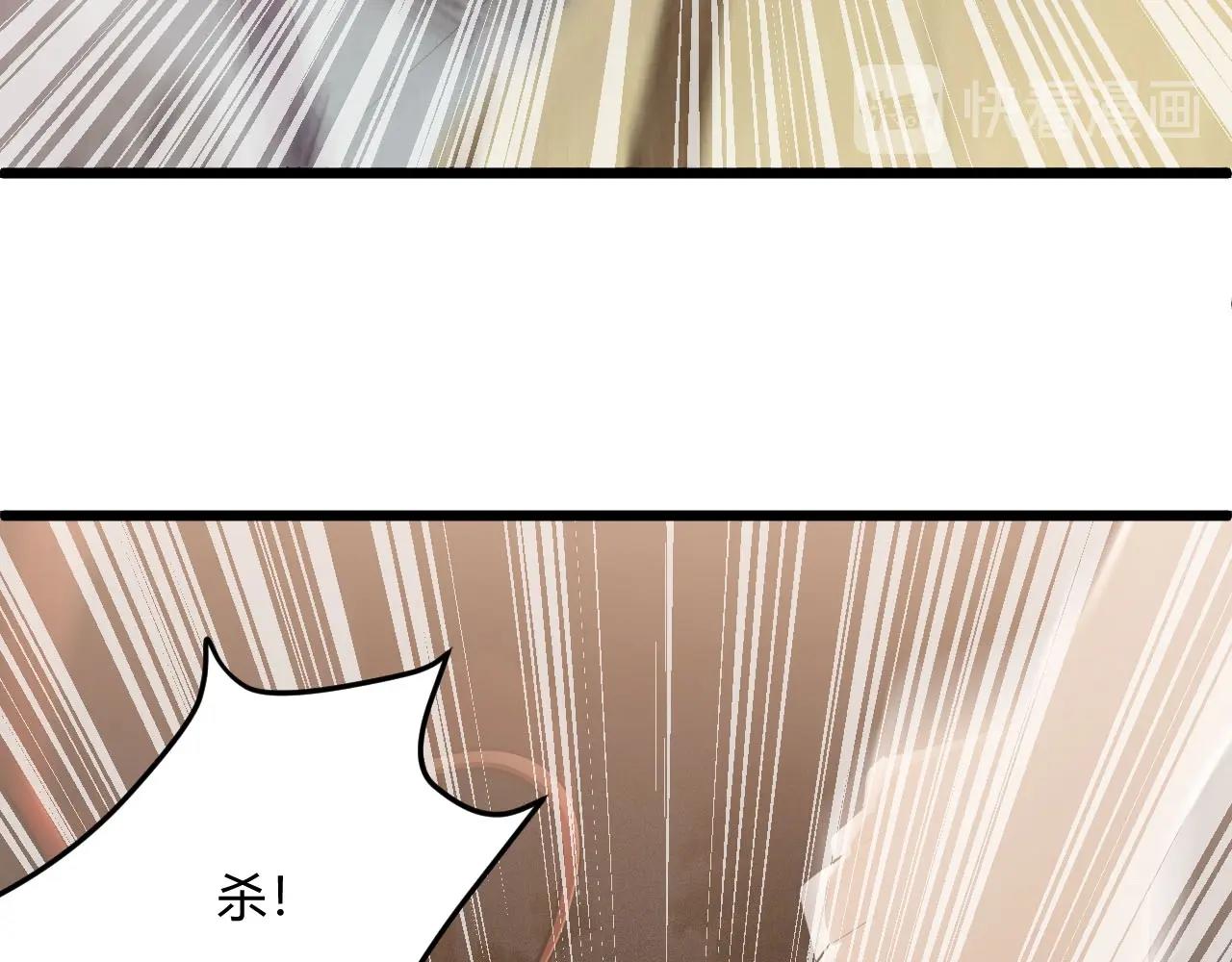 第64话 小姐，小心！(1/3)-第64话