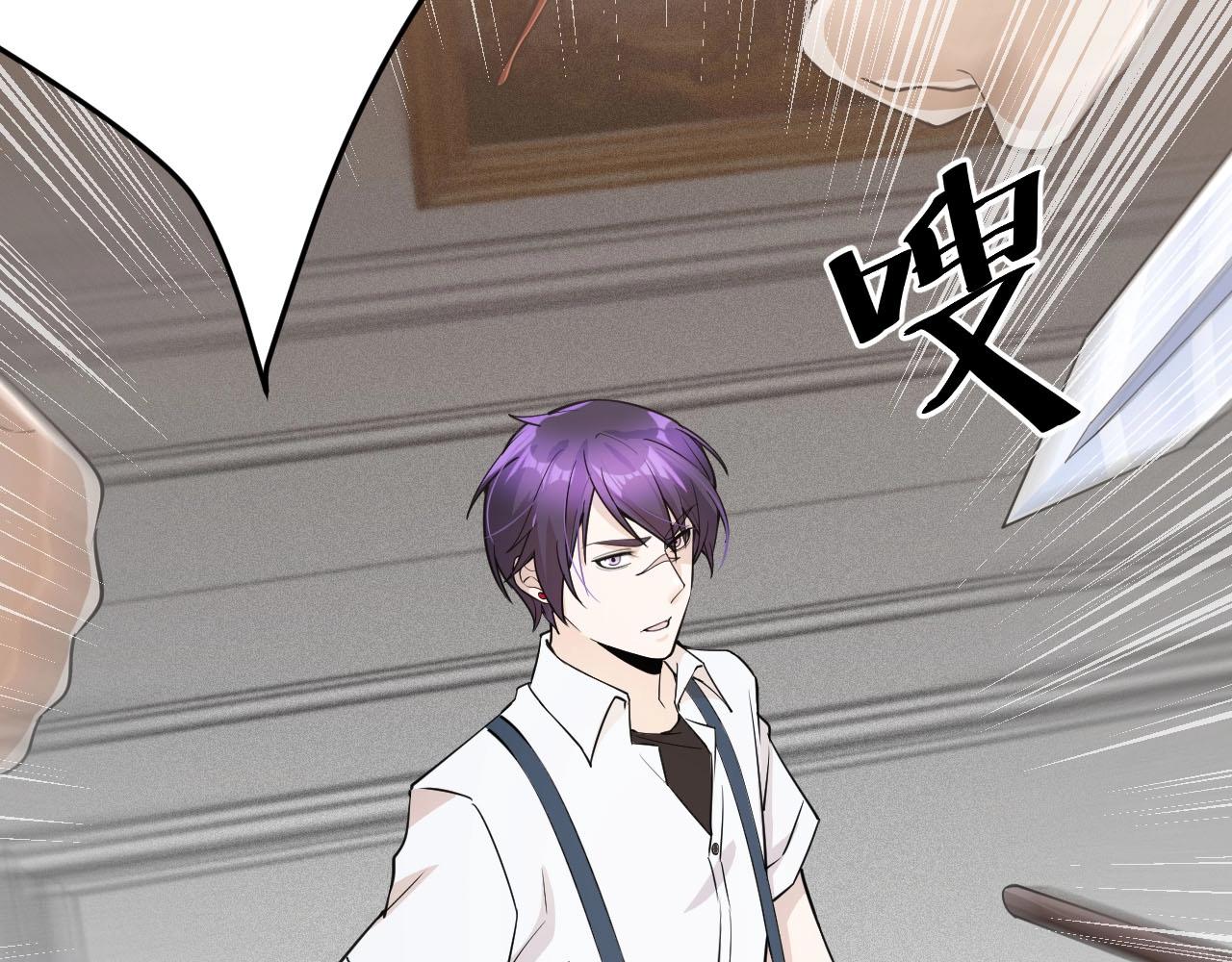 第64话 小姐，小心！(1/3)-第64话