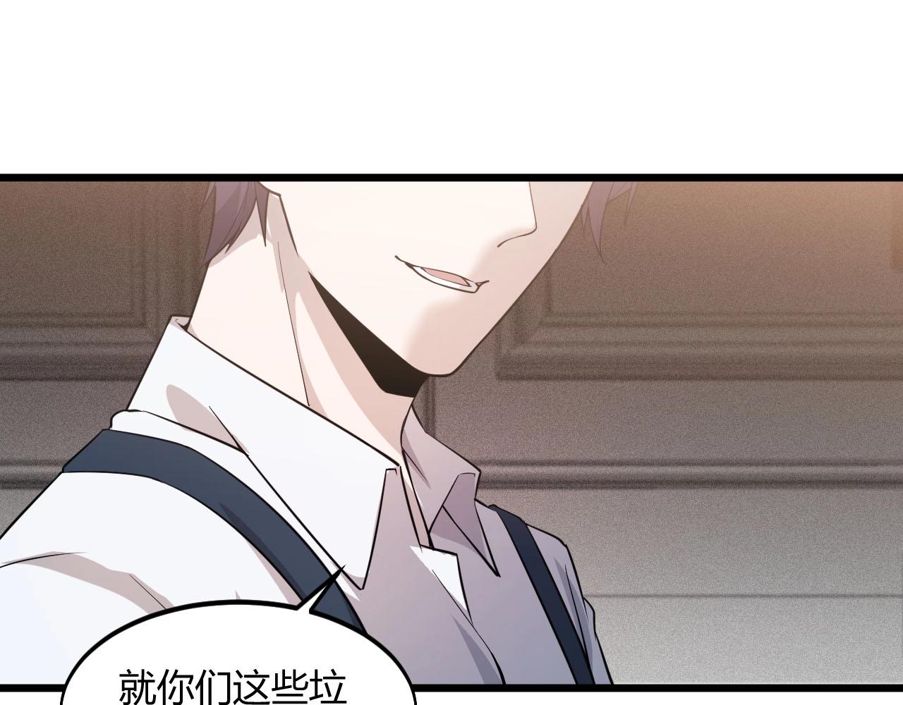 第64话 小姐，小心！(1/3)-第64话