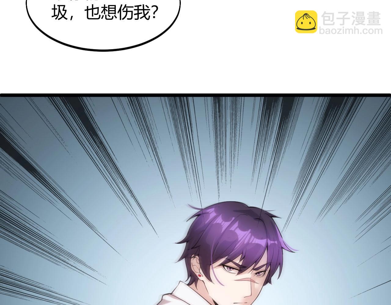 第64话 小姐，小心！(1/3)-第64话