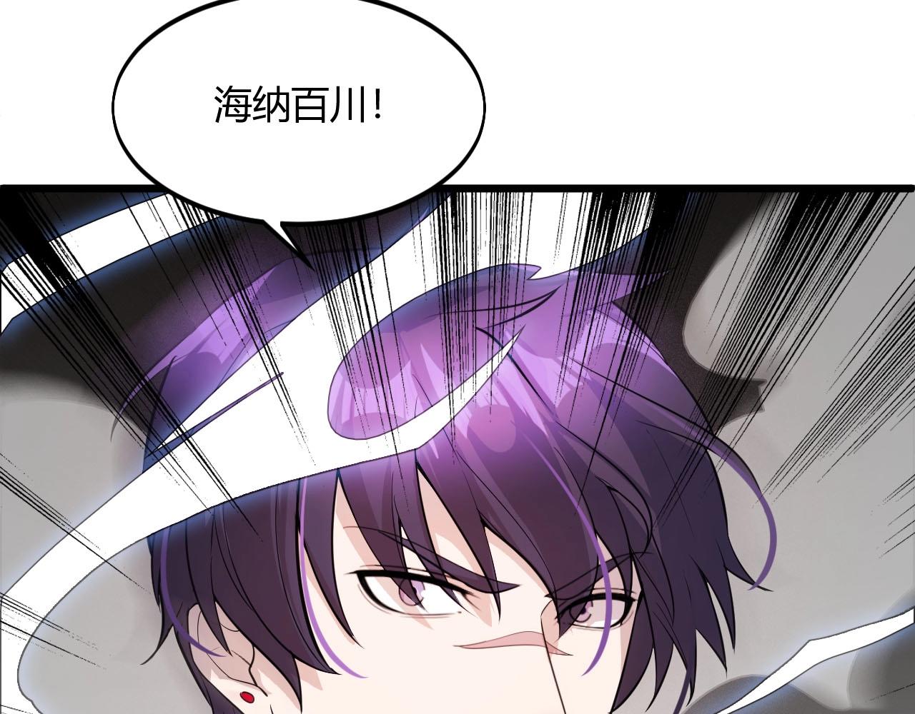 第64话 小姐，小心！(1/3)-第64话