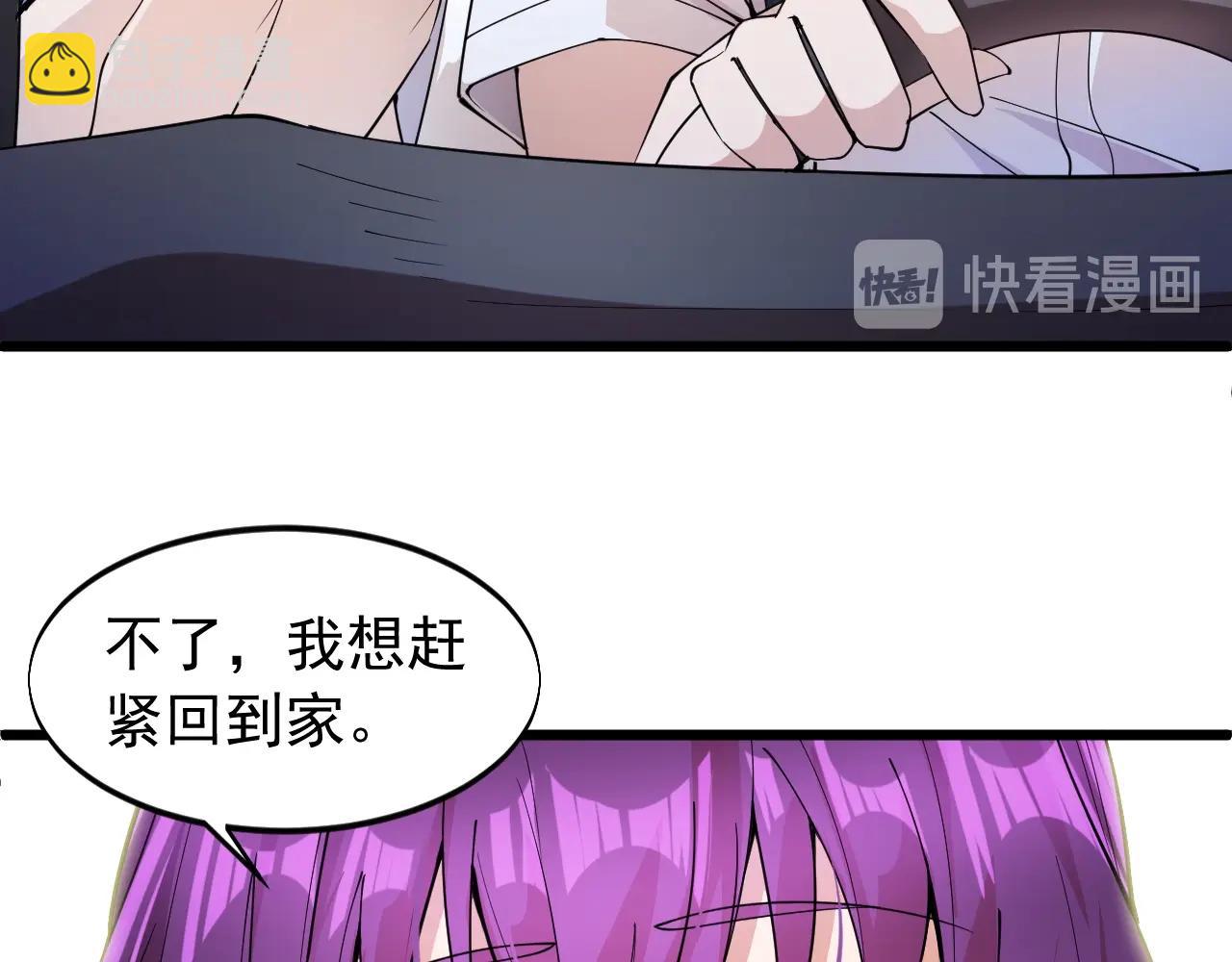 第68话 搏一搏(1/2)-第68话