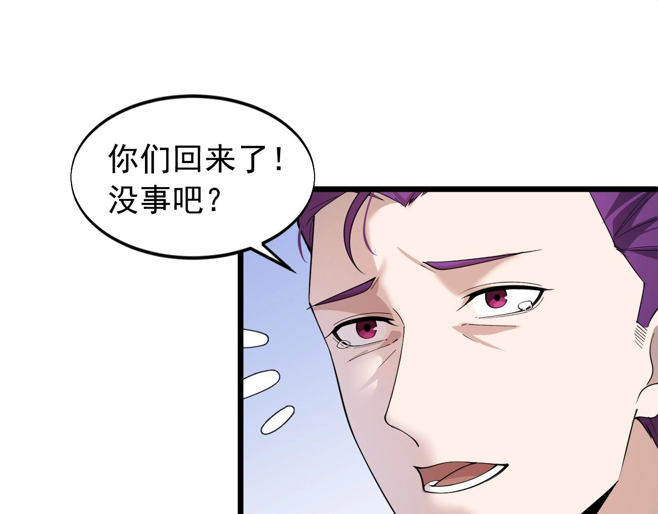 第68话 搏一搏(1/2)-第68话