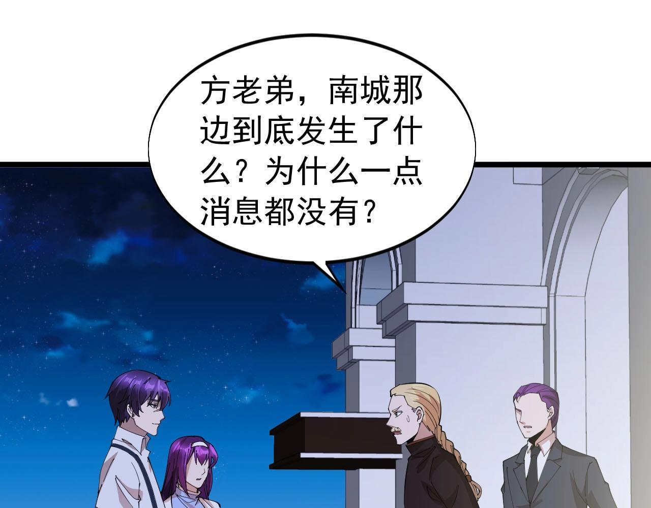 第68话 搏一搏(1/2)-第68话