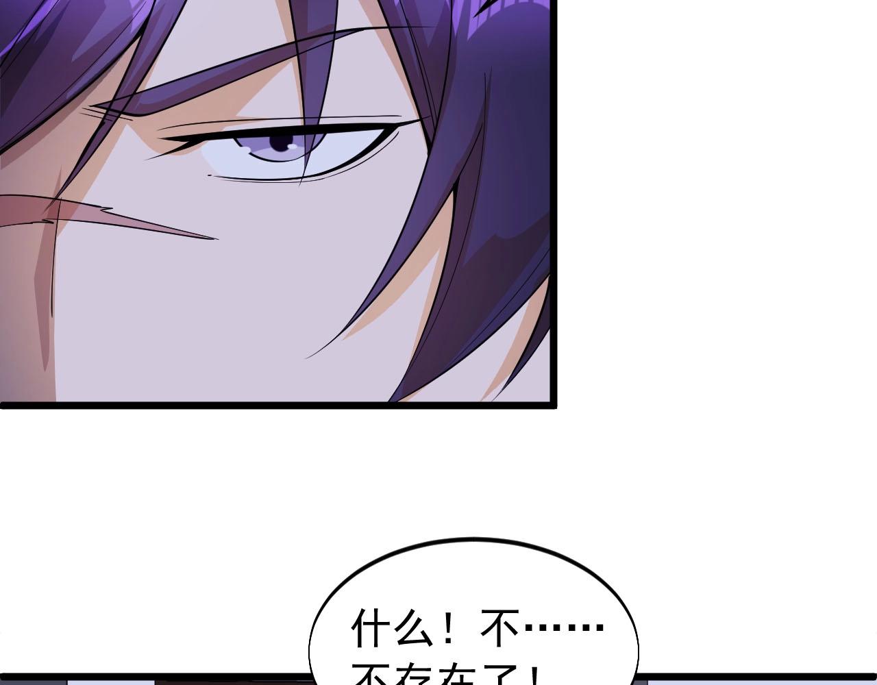 第68话 搏一搏(1/2)-第68话