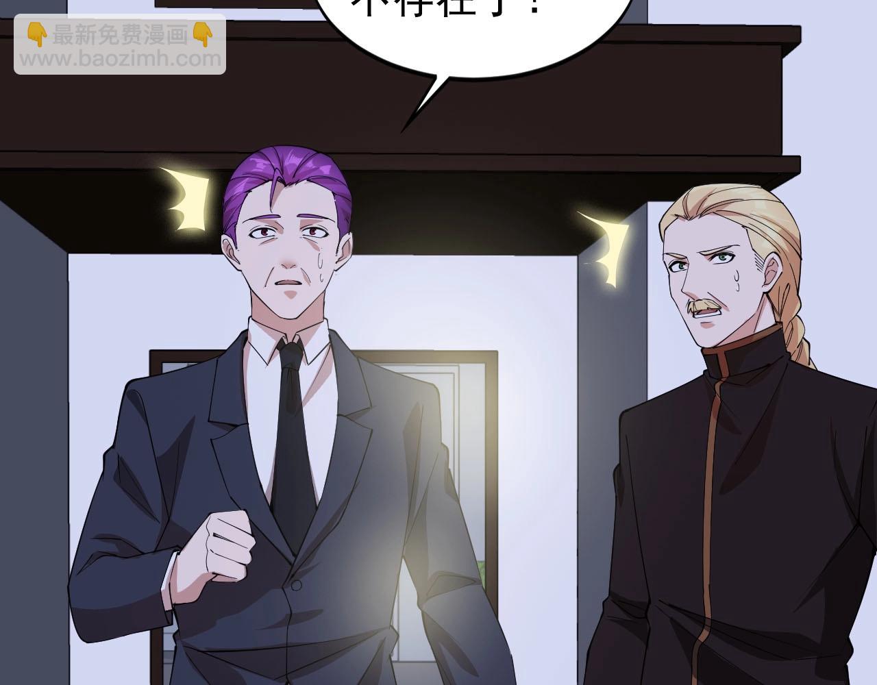 第68话 搏一搏(1/2)-第68话