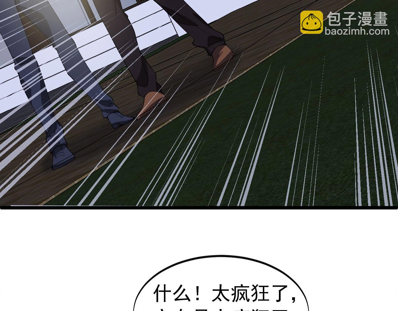 第68话 搏一搏(1/2)-第68话