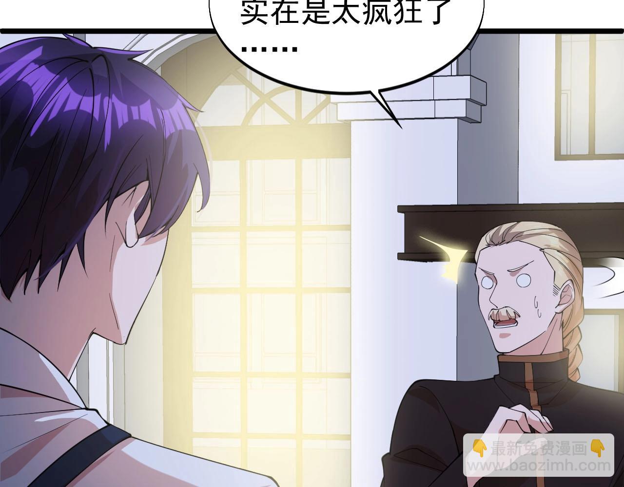 第68话 搏一搏(1/2)-第68话