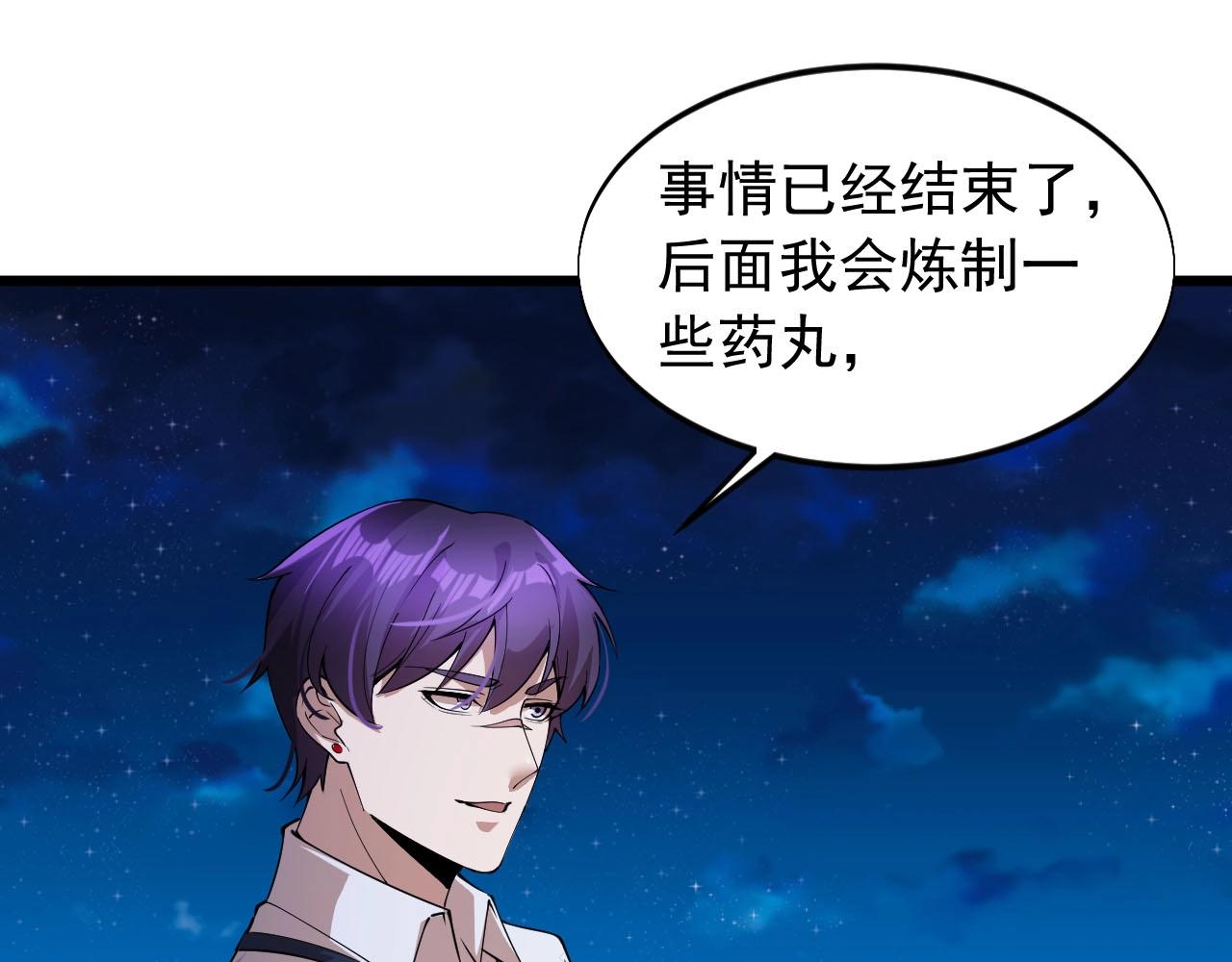 第68话 搏一搏(1/2)-第68话