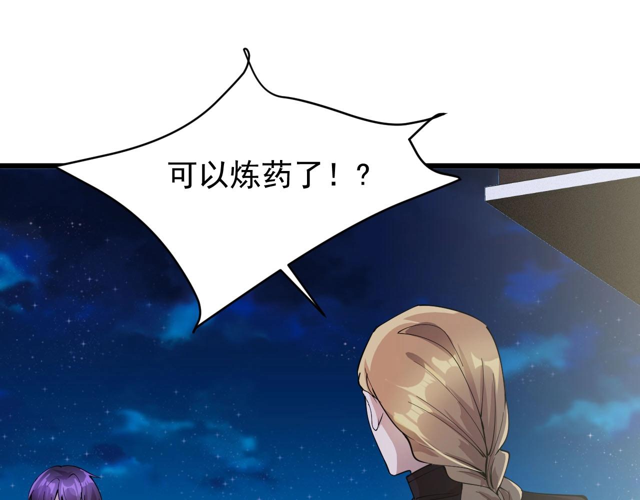 第68话 搏一搏(1/2)-第68话