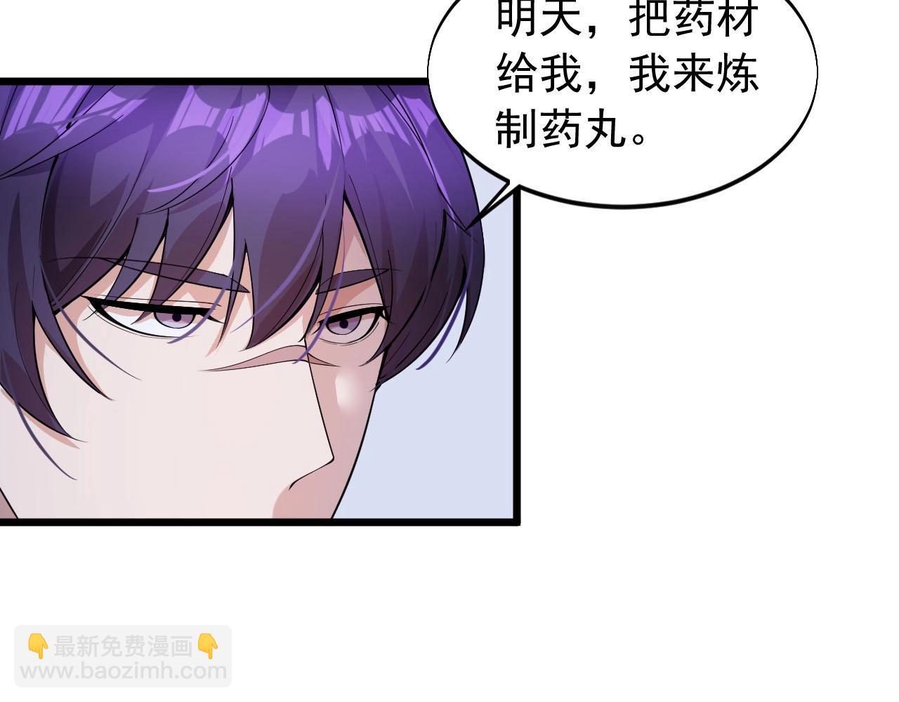 第68话 搏一搏(1/2)-第68话