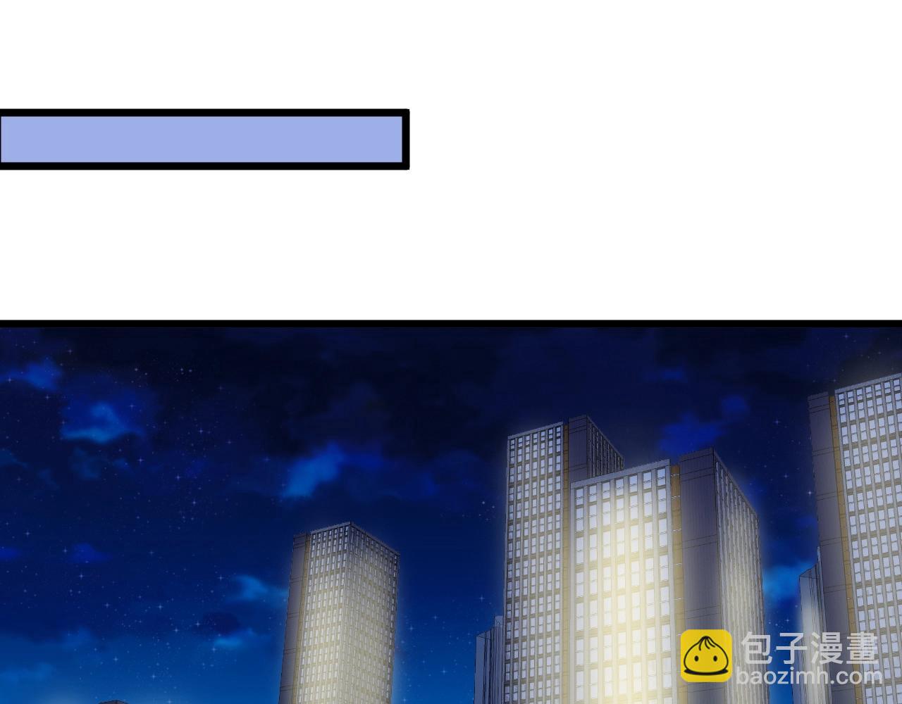 第68话 搏一搏(1/2)-第68话