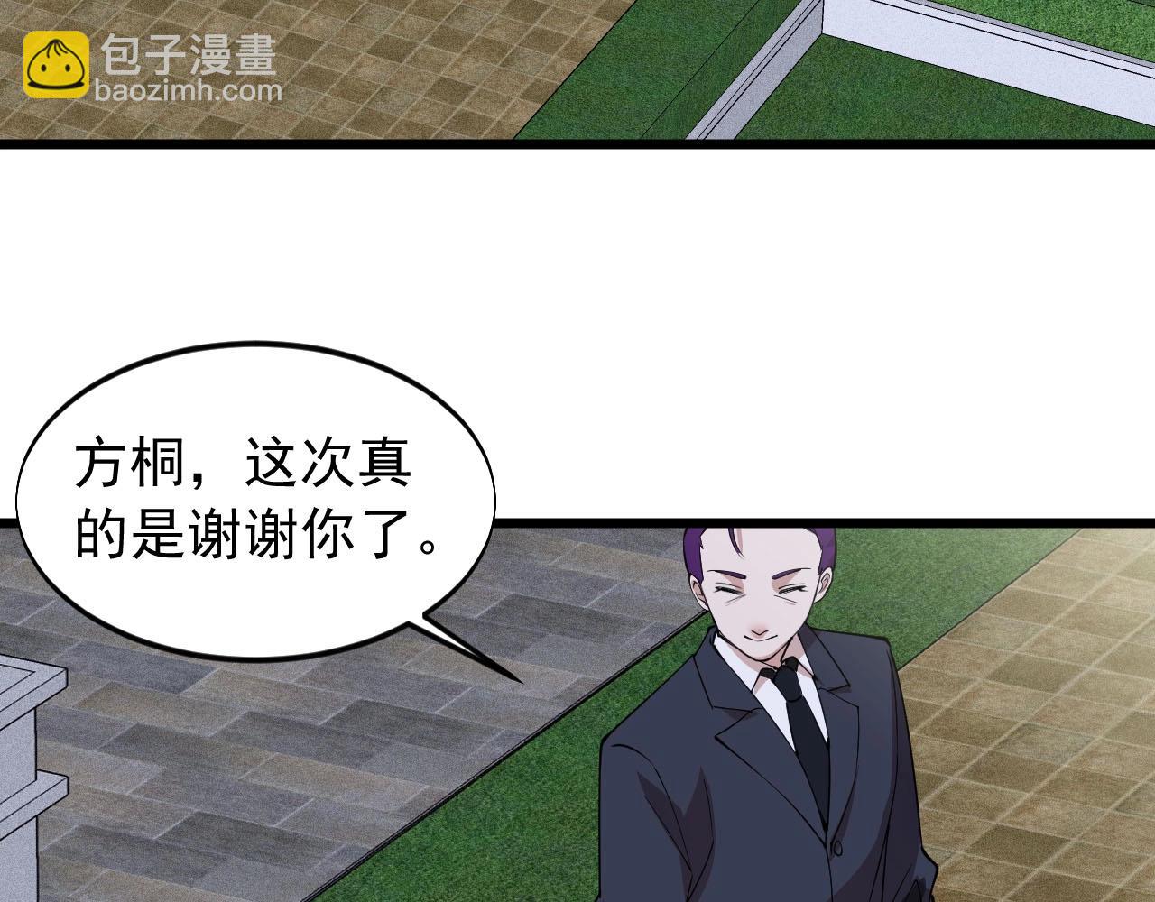 第68话 搏一搏(1/2)-第68话