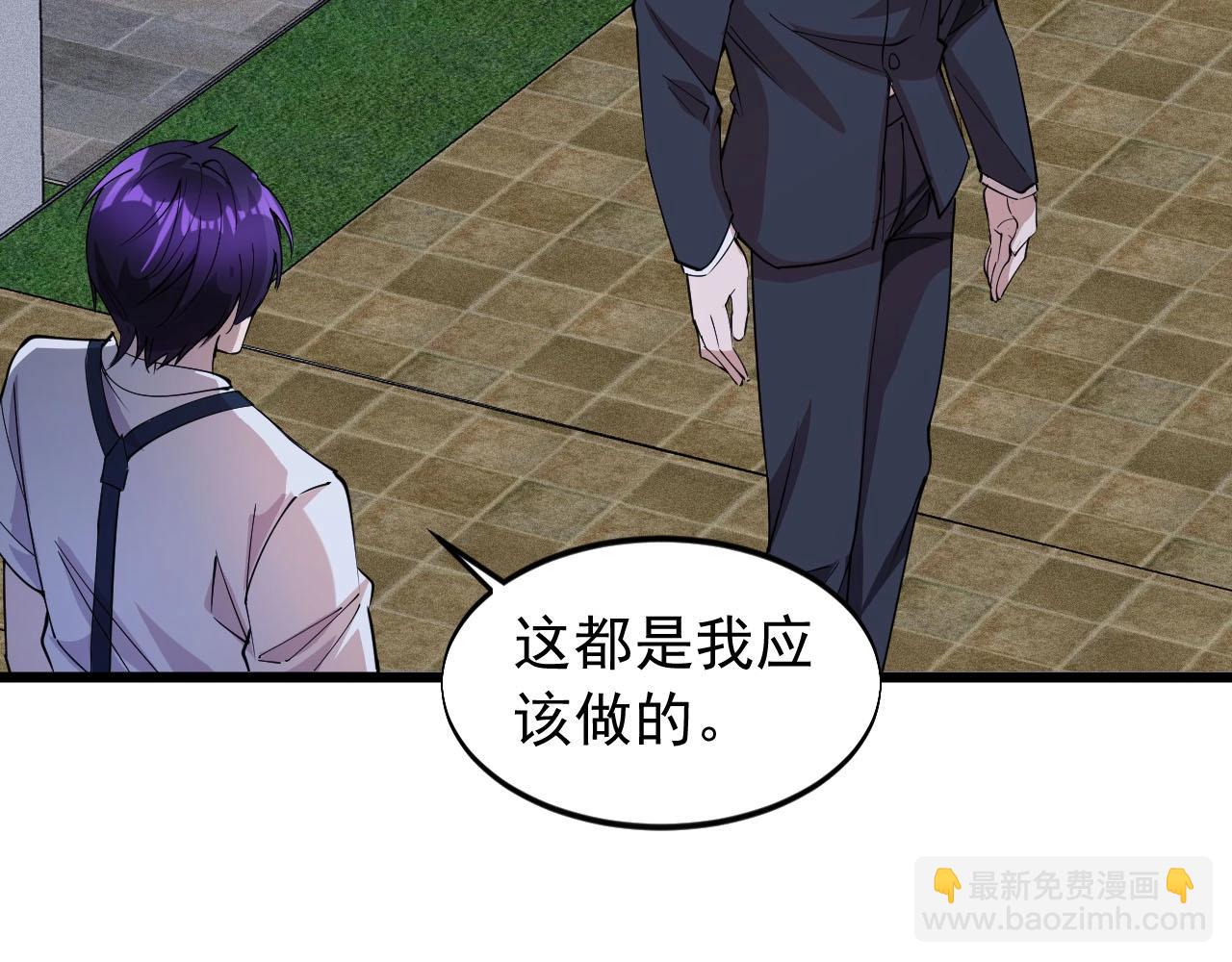 第68话 搏一搏(1/2)-第68话