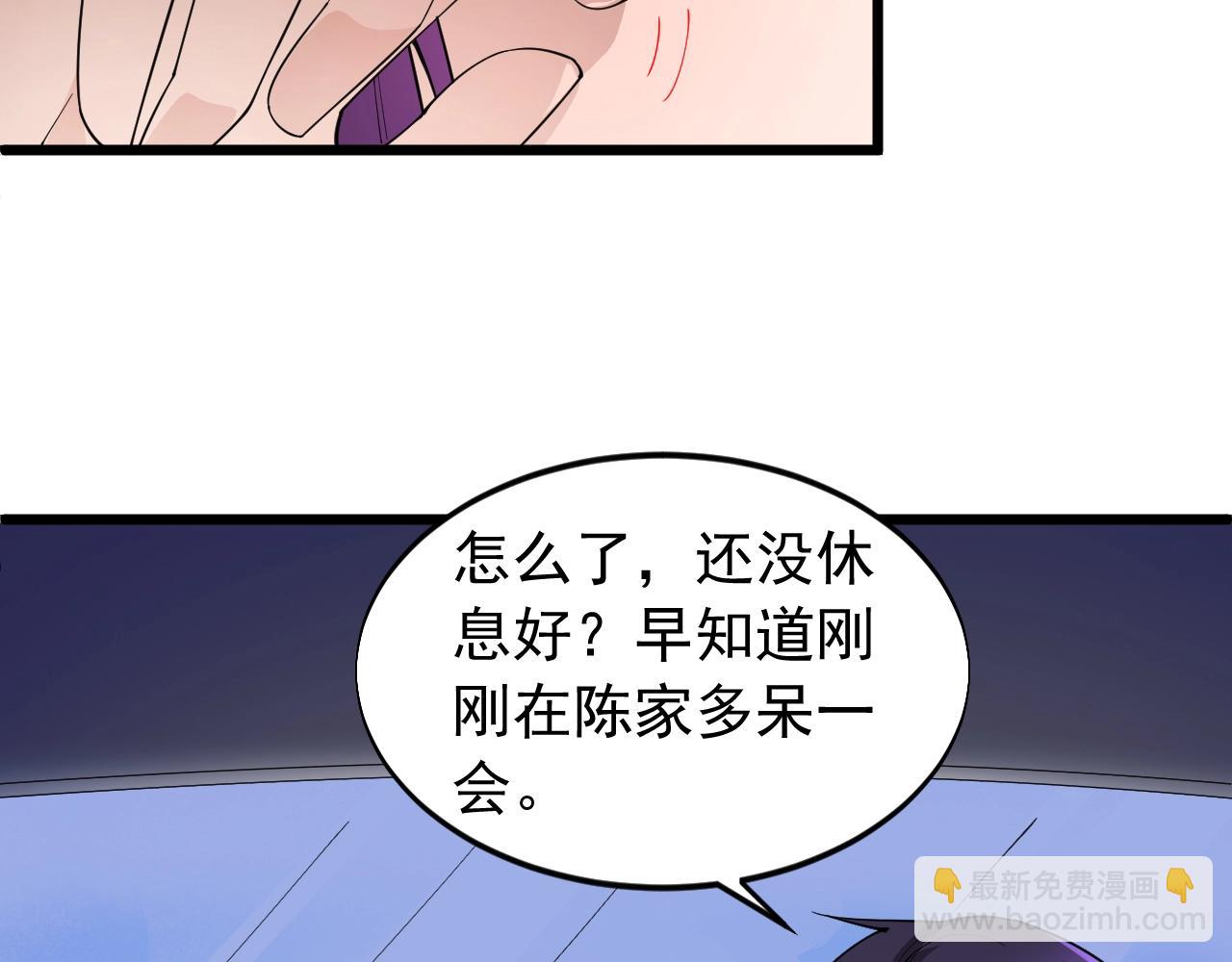 第68话 搏一搏(1/2)-第68话